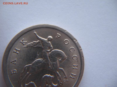 5 коп.2005 сп. что за брак? - IMG_4748.JPG