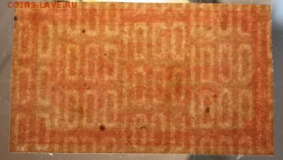 1000 руб. 1921 год. ****** 10,02,16 в 22,00 - 6,01,16 202