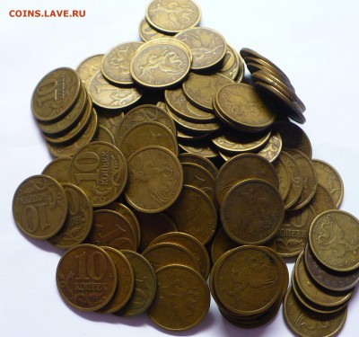 10 копеек 1997-1998гг СП и М - 1998.JPG