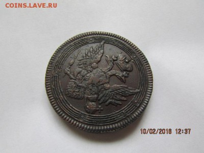 5 копеек 1807 года (е.м.) состояние. - Изображение фото 610