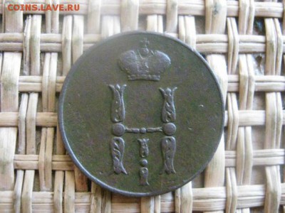 Копейка 1852 ЕМ. В альбом. До 16.02.2016г. - 15 и 16 044.JPG