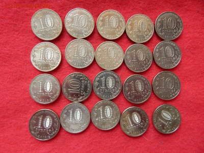 10 рублей ГВС 20 штук - DSCN0652[1].JPG