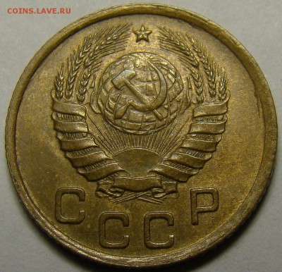 1 копейка 1937 ( см. фото ) до 22.00 мск 14.02.16 - DSC07240