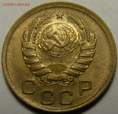 1 копейка 1938 ( см. фото ) до 22.00 мск 14.02.16 - DSC07245