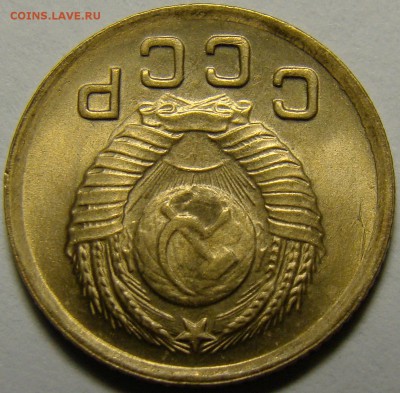 1 копейка 1948 UNC ( см. фото ) до 22.00 мск 14.02.16 - DSC07259