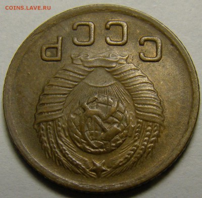 1 копейка 1949 ( см. фото ) до 22.00 мск 14.02.16 - DSC07275