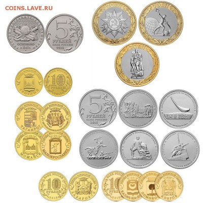 Комплект монет 2015 года окончание 12.02.2016 в 22.00 мск - Сборка монет