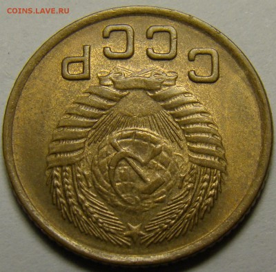 1 копейка 1953 ( см. фото ) до 22.00 мск 14.02.16 - DSC07279