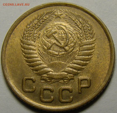 1 копейка 1953 ( см. фото ) до 22.00 мск 14.02.16 - DSC07278