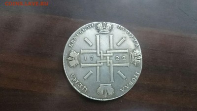 2 рубля 1722. Определение - IMG-20160210-WA0039