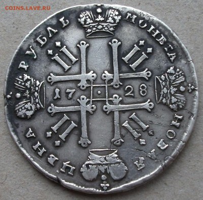 Рубль 1728г.  Пётр 2 на оценку - DSCF5158.JPG