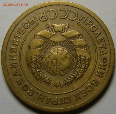 5 копеек 1926 №8 по А.Ф. до 22.00 мск 14.02.16 - DSC07289