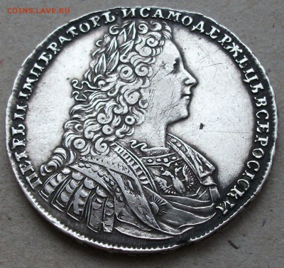 Рубль 1728г.  Пётр 2 на оценку - DSCF5157.JPG