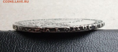 Рубль 1728г.  Пётр 2 на оценку - DSCF5166.JPG