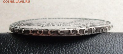 Рубль 1728г.  Пётр 2 на оценку - DSCF5163.JPG