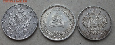 Рубль 1728г.  Пётр 2 на оценку - DSCF5171.JPG