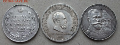 Рубль 1728г.  Пётр 2 на оценку - DSCF5170.JPG