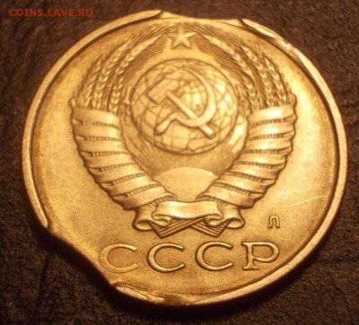 Оцените 15 копеек 1991 года 2 выкуса - image
