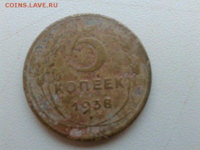 5коп.1934г. и 5коп.1938г.На оценку - vcgbTLlzVs4