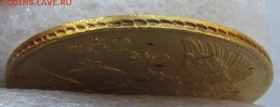 5 рублей 1842г. - IMG_2739.JPG