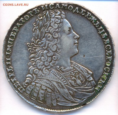 Рубль 1728г.  Пётр 2 на оценку - сканирование0007