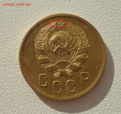 2 коп 1936г интересные шт 2Б до 13.02.16 до 22-00 по МСК - DSC08993.JPG