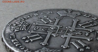 Рубль 1728г.  Пётр 2 на оценку - DSCF5179.JPG