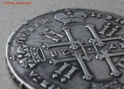 Рубль 1728г.  Пётр 2 на оценку - DSCF5178.JPG