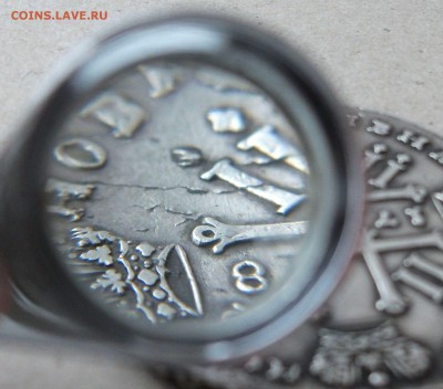 Рубль 1728г.  Пётр 2 на оценку - DSCF5177.JPG