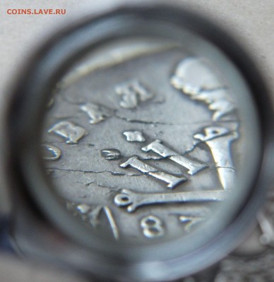 Рубль 1728г.  Пётр 2 на оценку - DSCF5175.JPG