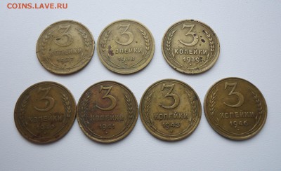 3 коп 1928-32г,1937-46г 12шт, до 14.02.16 22-00мск - 3 37-46 1.JPG