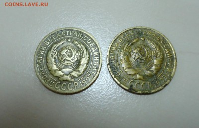 3 коп 1935г 2 типа + 2,3коп 1930,35г до 14.02.16 22-00мск - 2 30,35 2.JPG