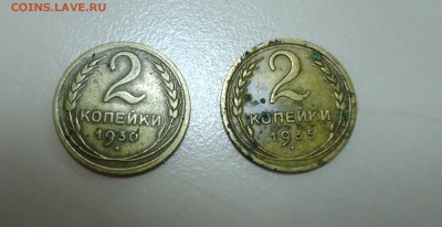3 коп 1935г 2 типа + 2,3коп 1930,35г до 14.02.16 22-00мск - 2 30,35 1.JPG