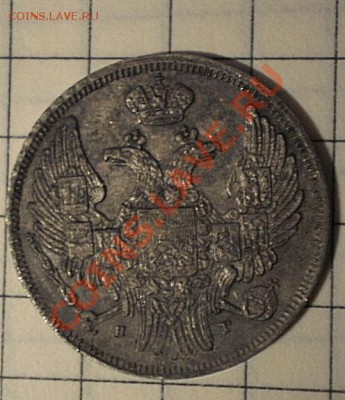 монета 1 злотая 1835 года нг - монета