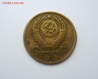 1,2,3,5 коп 1950-56г, 7шт, до 14.02.16 22-00мск - 3 51 2.JPG