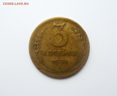 1,2,3,5 коп 1950-56г, 7шт, до 14.02.16 22-00мск - 3 51 1.JPG