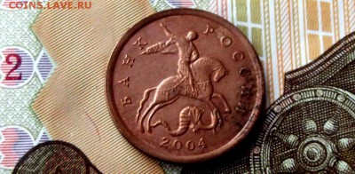 5 коп.2004 сп - DSCF6408.JPG