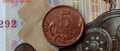 5 коп.2004 сп - DSCF6406.JPG