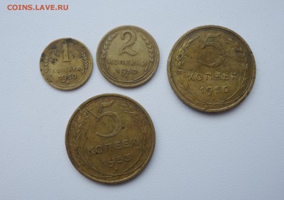 1,2,3,5 коп 1950-56г, 7шт, до 14.02.16 22-00мск - 1 50 1.JPG