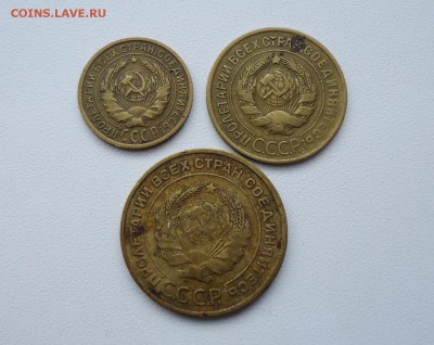 1,2,3,5 коп 1930,32,33г, 7шт, до 14.02.16 22-00мск - 2 32 2.JPG