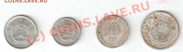 монеты китая 1971 1976 1984 1959 - qw