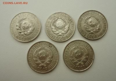 10 коп 1925г, 5шт, хорошие, до 14.02.16 22-00мск - 10 25 2.JPG