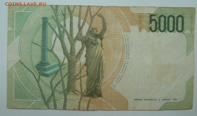 Бона Италия 5000 лир 1985 до 15.02.16 22:00 - P1250611.JPG
