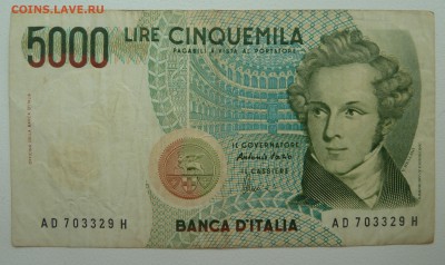 Бона Италия 5000 лир 1985 до 15.02.16 22:00 - P1250610.JPG