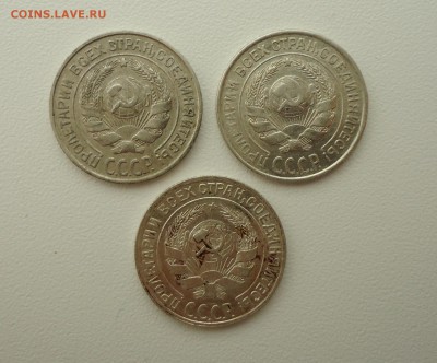 10 коп 1925,27,28г, 3шт, отличные, до 14.02.16 22-00мск - 10 28 2.JPG