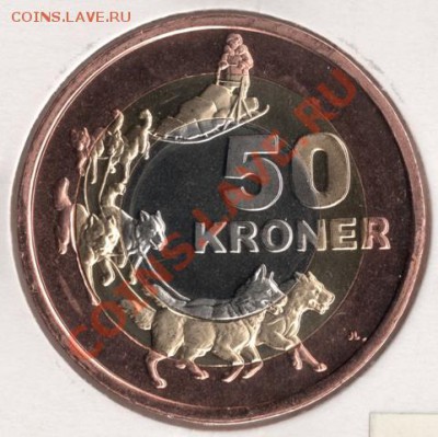 50 крон 2010 Гренландия (триметалл) до 22-00 13.10 - сканирование0001