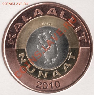 50 крон 2010 Гренландия (триметалл) до 22-00 13.10 - сканирование0002