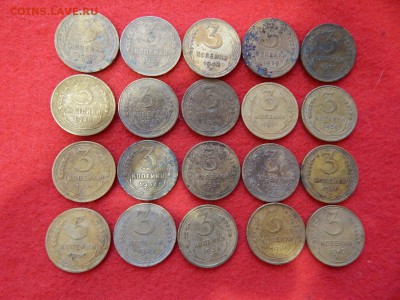 3 копейки 20 штук с 28 по 57гг. - DSCN0662[1].JPG