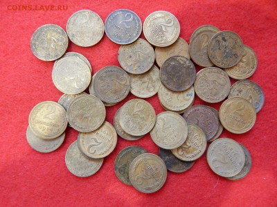2 копейки 40 штук с 28-57 гг. - DSCN0664[1].JPG