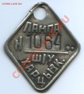 у" и номер - g4469